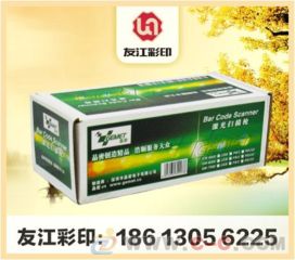 廣州白云區印刷之選 友江彩印，專業打造精美包裝彩盒