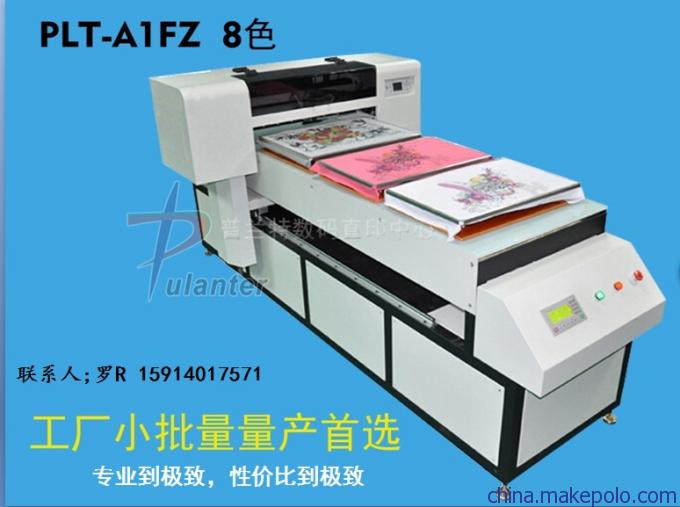 河南A2普蘭特萬(wàn)能數(shù)碼T恤打印機(jī) 價(jià)格、廠家與一站式印刷解決方案